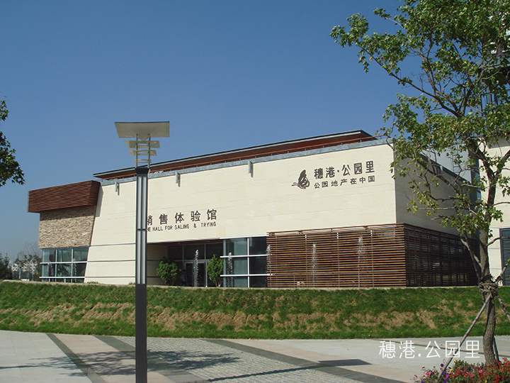 惠港。公園里51中空遮陽系列.jpg